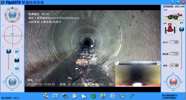 广州管道CCTV检测专家-炜誉市政工程有限公司