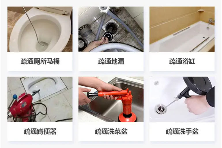 广州下水道疏通电话【管道疏通】24h专业上门服务